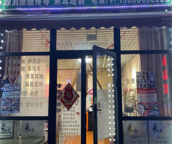 舒耳堂加盟费