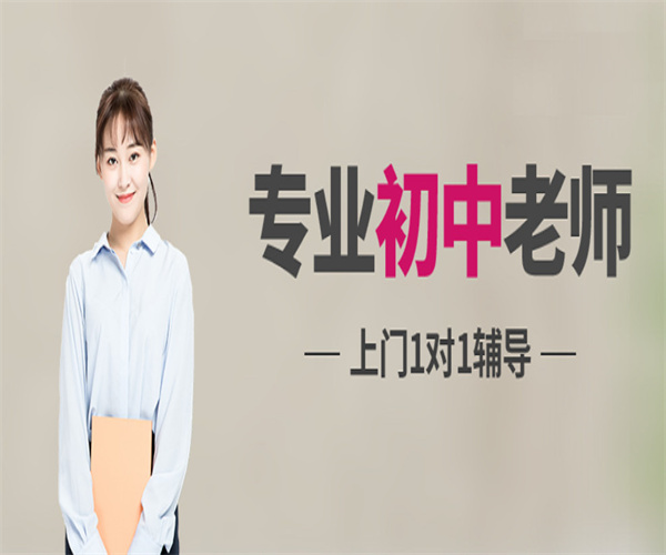 新知家教