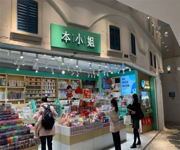 本小姐文具店加盟