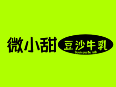 微小甜豆沙牛乳加盟