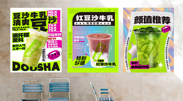 微小甜豆沙牛乳加盟费