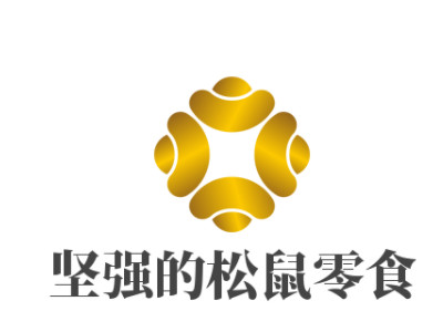 坚强的松鼠零食加盟电话