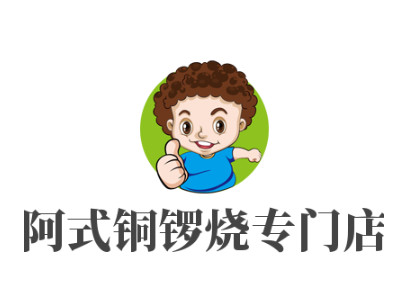 阿式铜锣烧专门店加盟电话