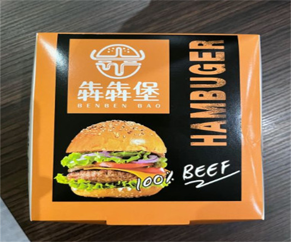 犇犇堡炙烤牛肉汉堡加盟