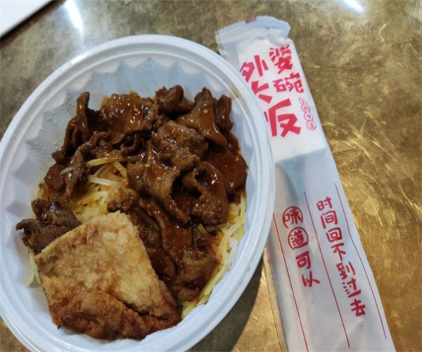 外婆大碗饭加盟费