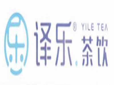 译乐鲜茶加盟电话
