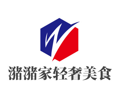 潴潴家轻奢美食加盟电话