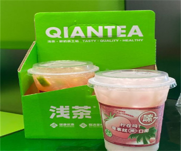 浅茶茶饮