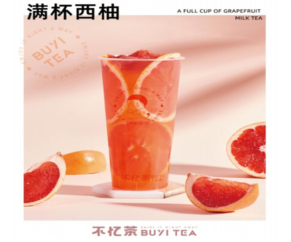 不忆茶加盟