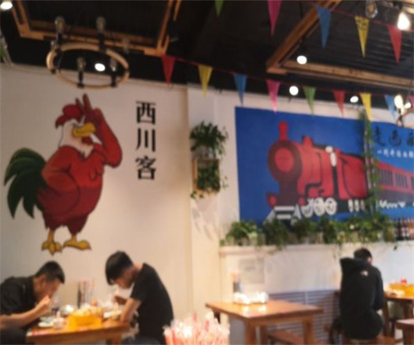 西川客鲜炒大盘鸡
