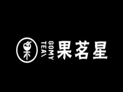 果茗星奶茶加盟电话