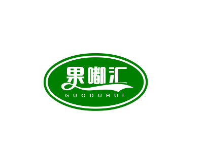 果嘟汇