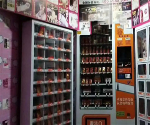 梵唯爱无人售货店加盟费
