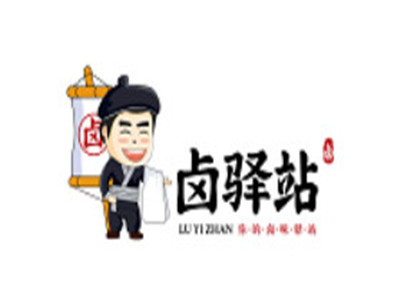 卤驿站