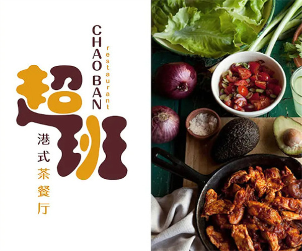 超班茶餐厅加盟费