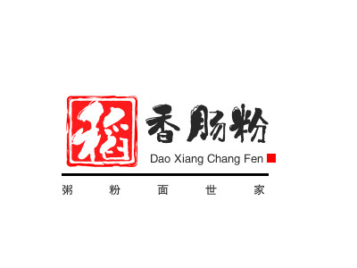 稻香肠粉·粥粉面世家加盟