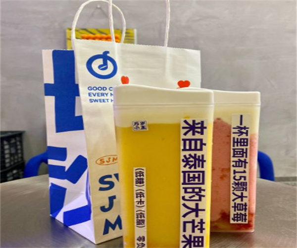 万岁小主加盟费