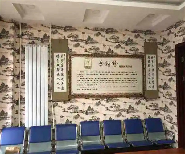 李时珍耳鼻堂加盟
