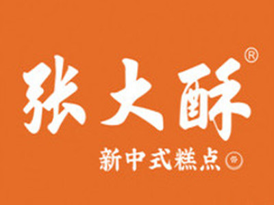 张大酥新中式糕点加盟