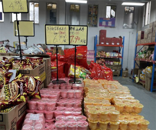 临期折扣仓储超市加盟费