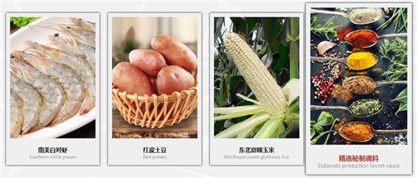 王婆大虾加盟