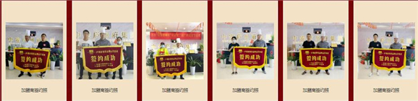 嘬螺螺蛳粉加盟
