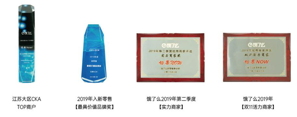 切果now加盟费