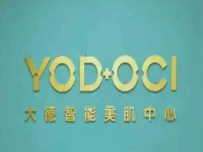 YODOCI大德智能美肌中心