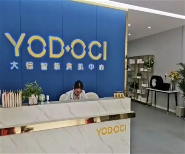 YODOCI大德智能美肌中心加盟费