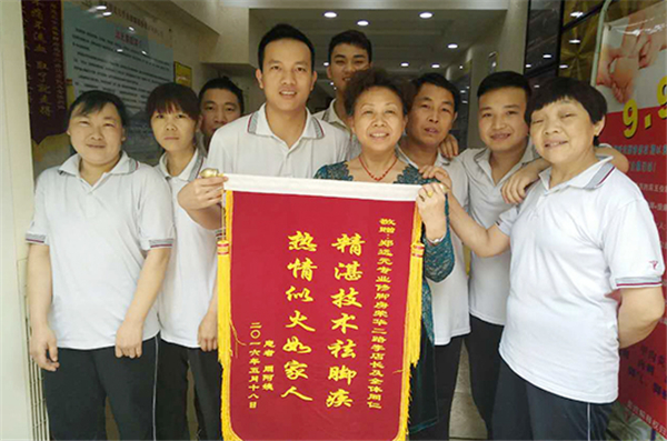 郑远元足浴加盟