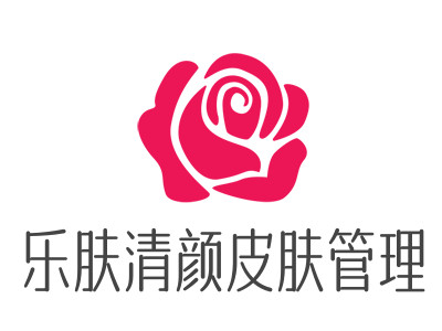 乐肤清颜皮肤管理