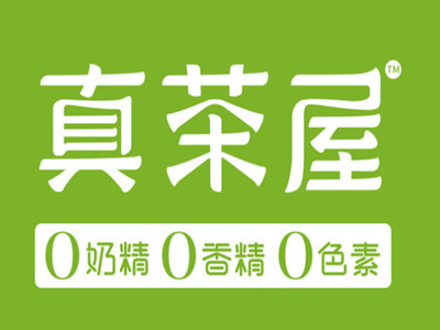 真茶屋