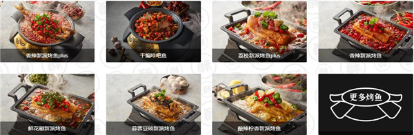 酥先生烤鱼饭加盟