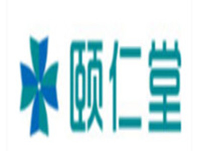 颐仁堂药店