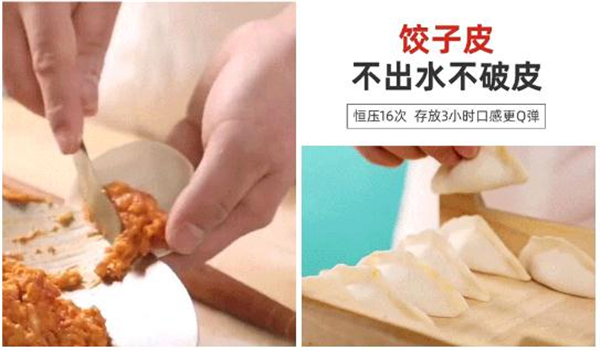 今福顺水饺