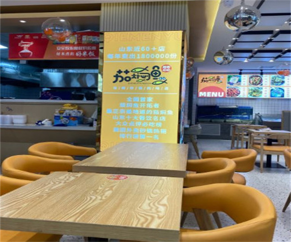胶东心心茄焖鱼加盟费