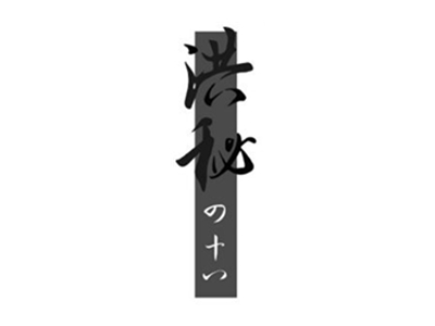 洪秘四十八加盟电话