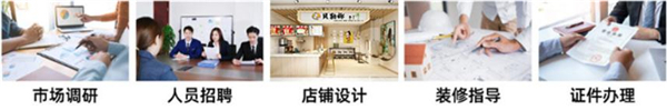 贝勒椰奶茶加盟