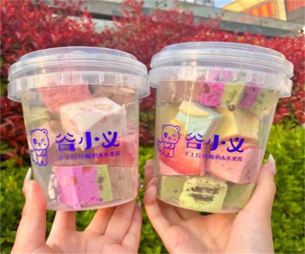 谷小义酸奶水果捞加盟费