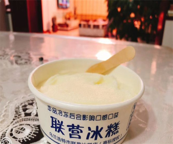 联营冰糕