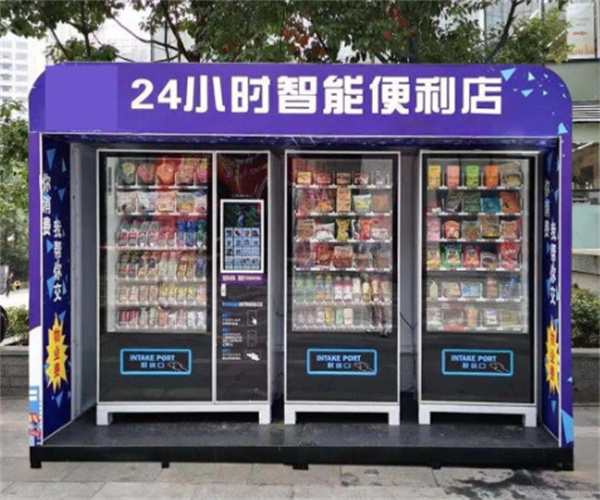 饮料自助贩卖机加盟费