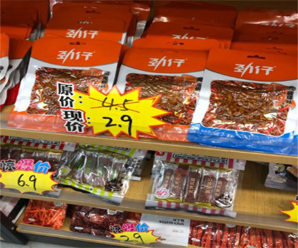 大胖熊半价超市加盟费