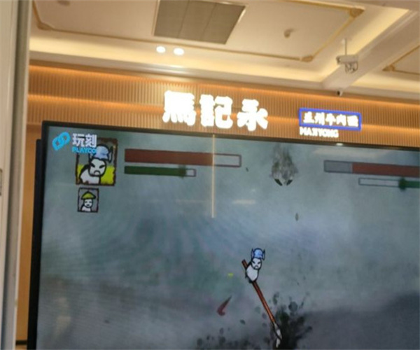 玩刻playco加盟费