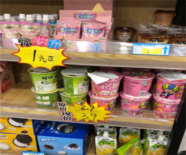 大胖熊半价超市加盟费