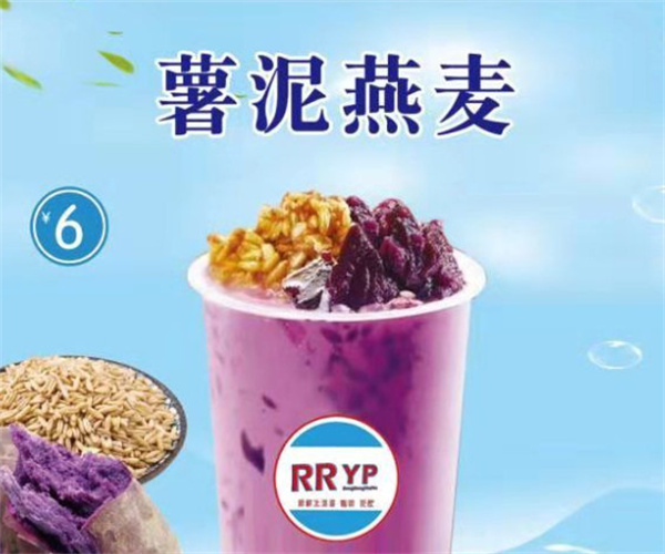 蓉蓉饮品加盟费