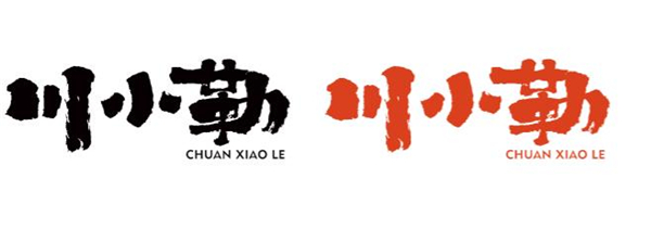 川小勒麻辣香锅加盟费