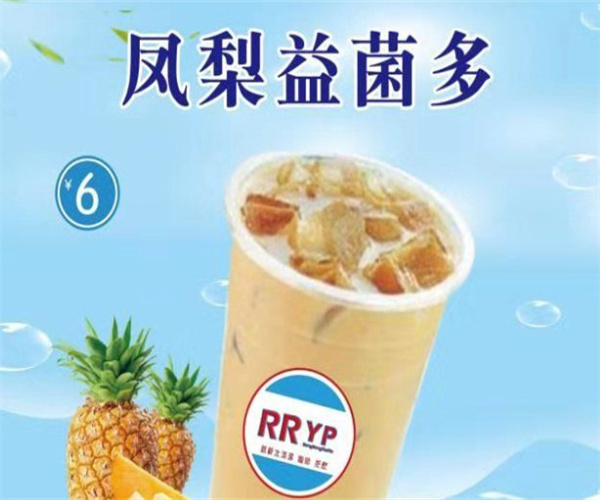 蓉蓉饮品加盟费