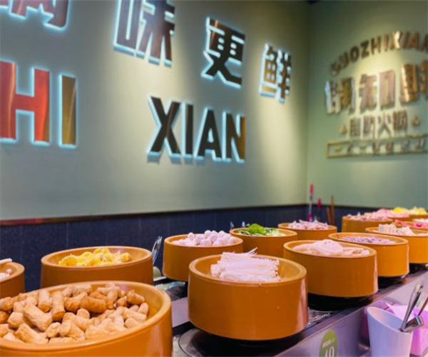 锅知鲜自助火锅加盟