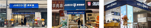 爵渴咖啡