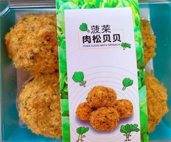 帕乐特纯手工披萨加盟